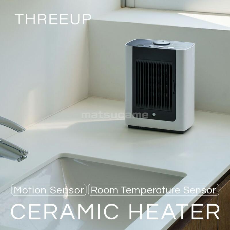 スリーアップ 人感センサー付き & 室温センサー コンパクトセラミック