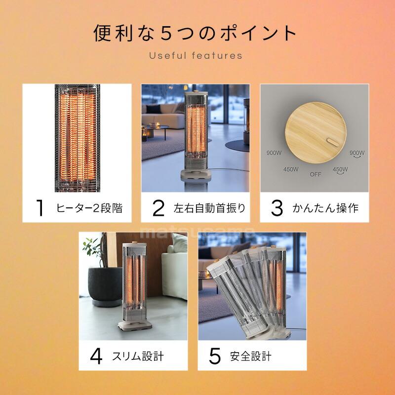 スリーアップ 首振り機能 スマートWカーボンストーブ CB-T2514 ツイン