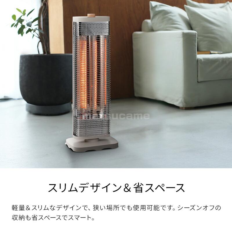 【選ぶ景品】 スリーアップ 首振り機能 スマートWカーボンストーブ CB-T2514 ツインカーボンヒーター 電気ストーブ スリム スリーアップ 首振り機能 スマートWカーボンストーブ CB-T2514 ツイン