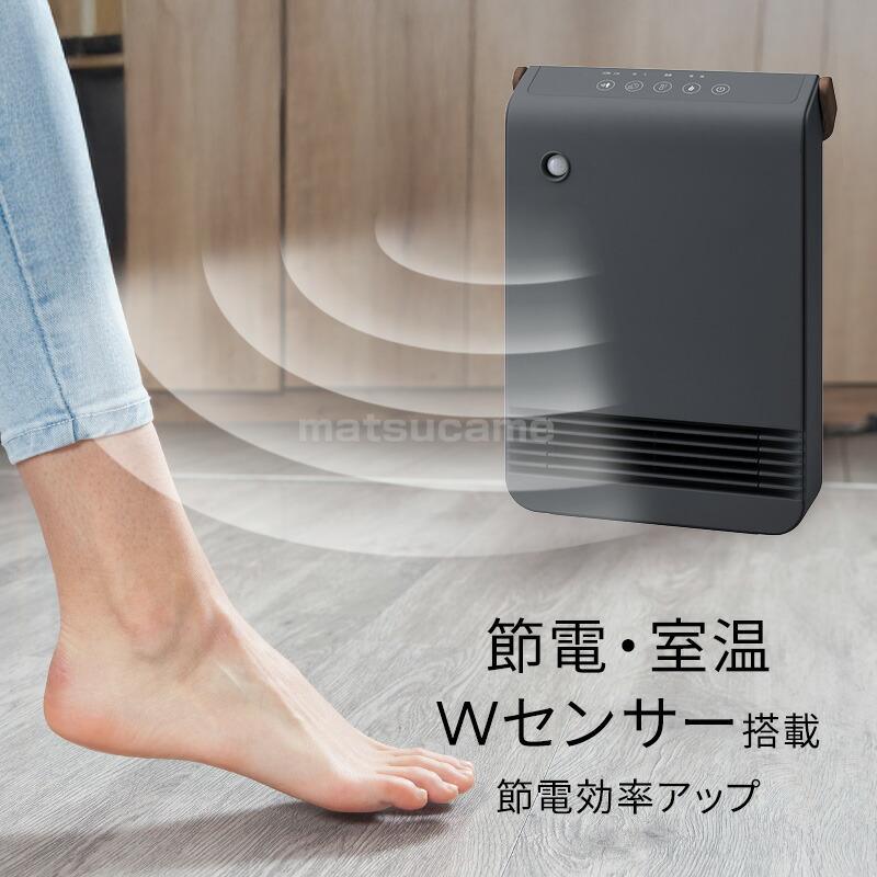 スリーアップ 人感センサー付き 室温センサー付き WOOD STYLE