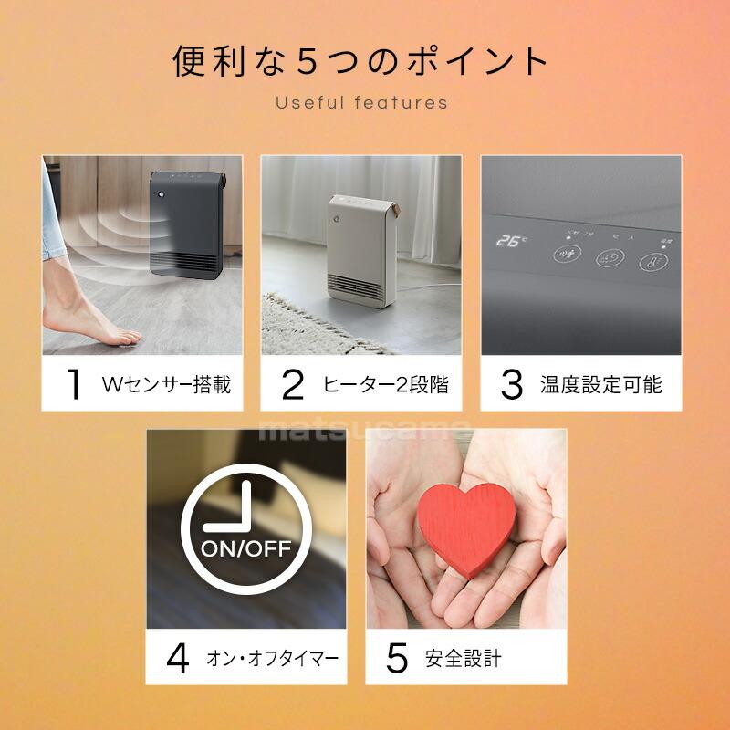 スリーアップ 人感センサー付き 室温センサー付き WOOD STYLE