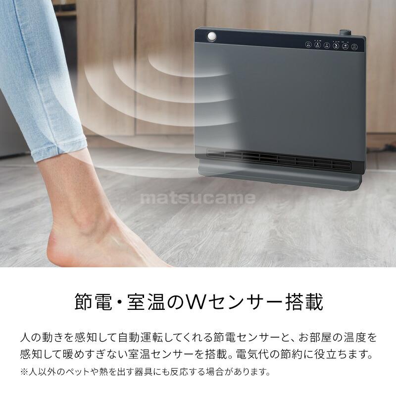 スリーアップ 人感センサー付き 室温センサー付き 大風量 ハイブリッド 