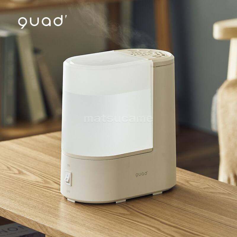 QUADS クワッズ スチーム加湿器 卓上 スチーム 加湿器 クアッズ QS548