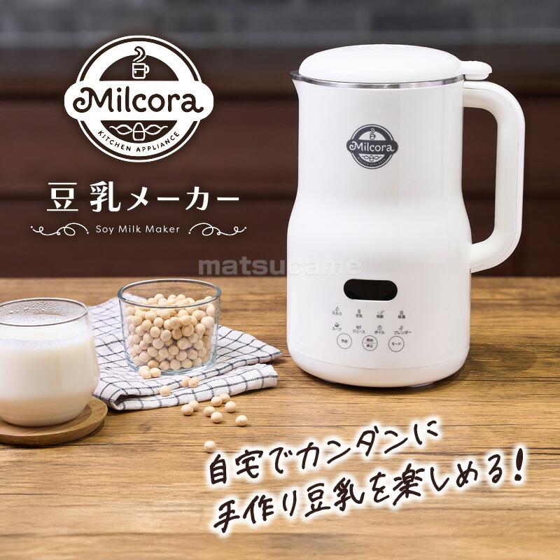 タイムセール‼︎甘酒が作れる万能調理器 TOKIT 進化系オートクッカー多機能調理器 OmniCook | 家電・AV機器