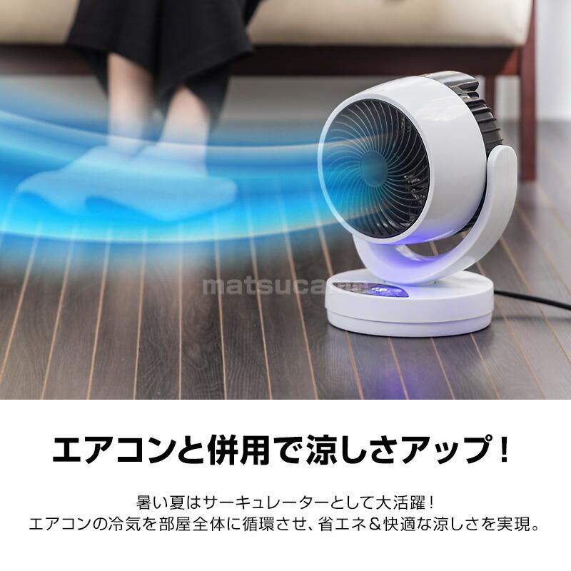 ひえぽか温冷サーキュレーター 温冷風機 ファミラ 温冷ファン 電気
