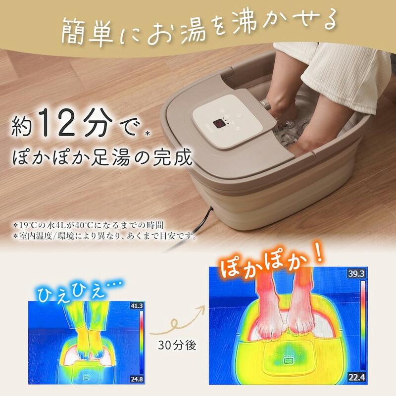 お家でお手軽足湯スパ『あし〜ゆ2 』 おうちでお手軽足スパ「あし～ゆ2」 | 【公式】サンコー通販サイト