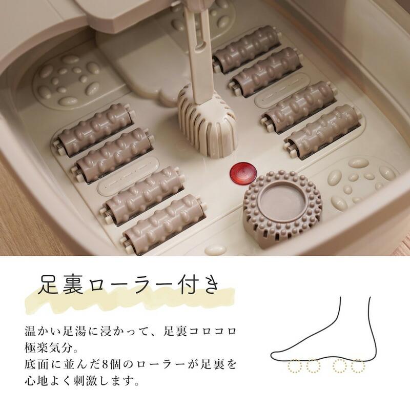サンコー あし〜ゆ2 足スパ あし〜ゆ 2 ASYU25HBW 足湯 折りたたみ