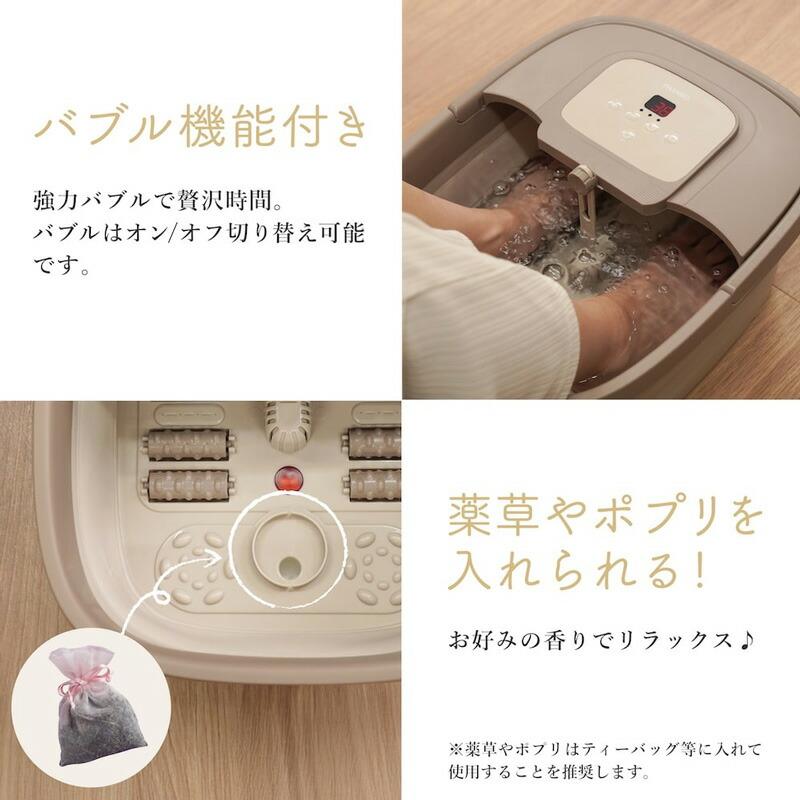 サンコー あし〜ゆ2 足スパ あし〜ゆ 2 ASYU25HBW 足湯 折りたたみ