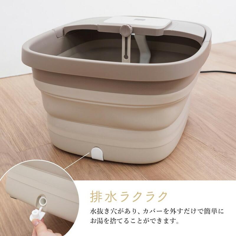 サンコー あし〜ゆ2 足スパ あし〜ゆ 2 ASYU25HBW 足湯 折りたたみ