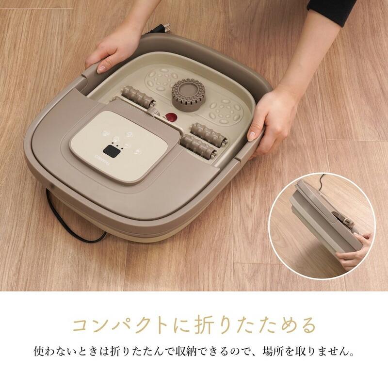 サンコー あし〜ゆ2 足スパ あし〜ゆ 2 ASYU25HBW 足湯 折りたたみ