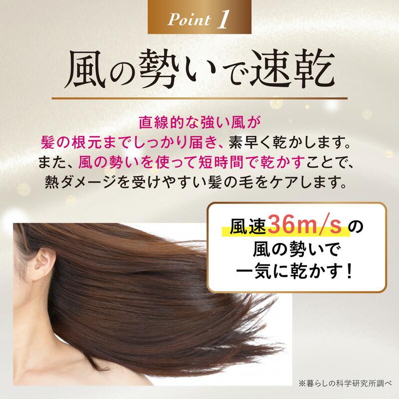 TVで紹介新型 MEリカバリーエアー プラス + ヘアドライヤー 速乾 ME