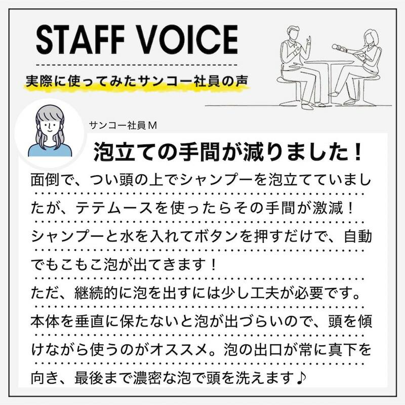 サンコー 電動スカルプブラシ ヘッドスパ シャンプーブラシ thanko