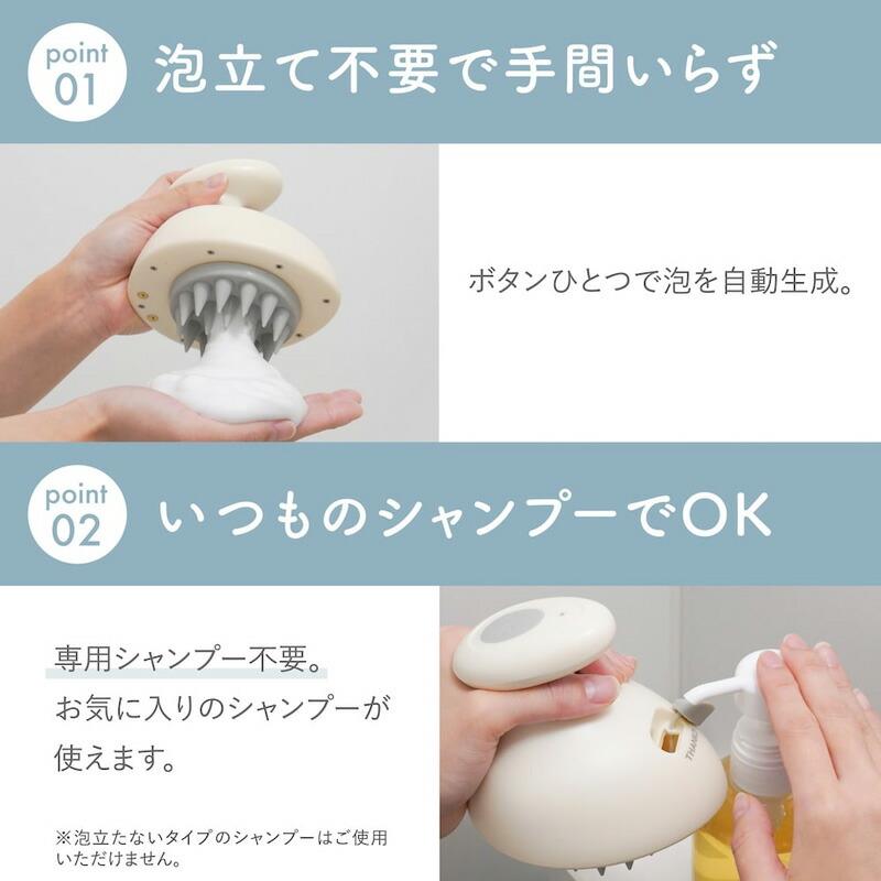 サンコー 電動スカルプブラシ ヘッドスパ シャンプーブラシ thanko