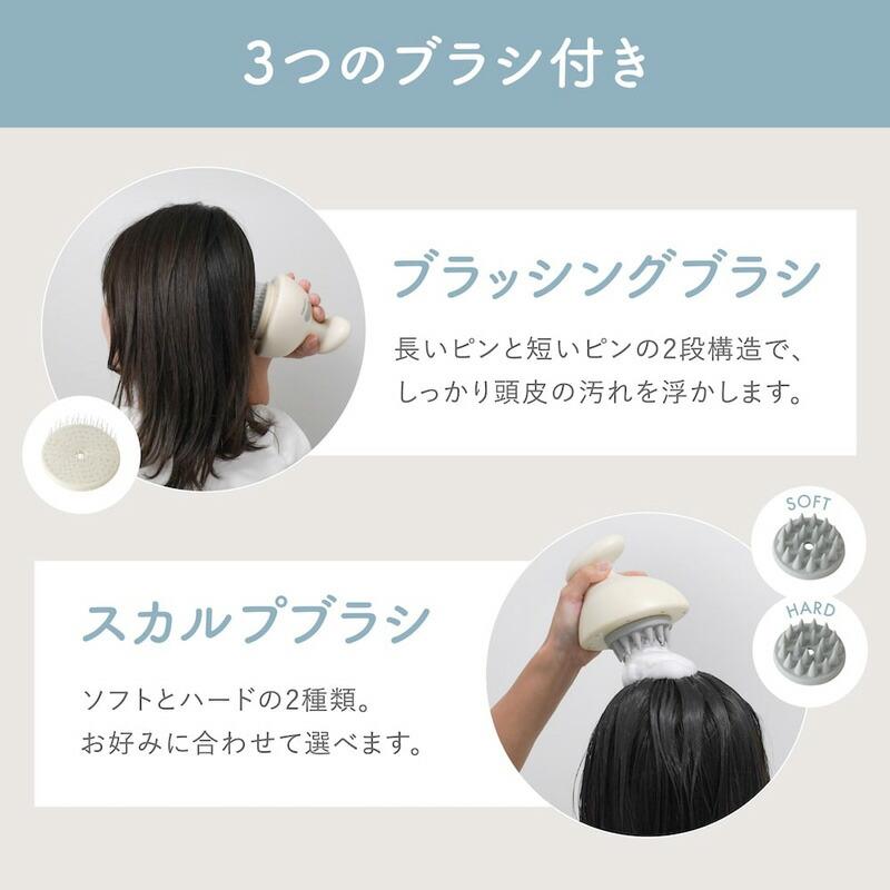 サンコー 電動スカルプブラシ ヘッドスパ シャンプーブラシ thanko