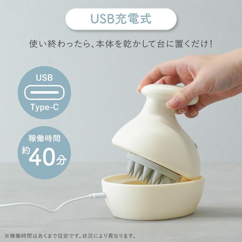 ヘッドスパ業務用 頭皮洗浄循環器 スカルプ洗浄 サロン機器 美容機器 動作確認済 サンコー 電動スカルプブラシ ヘッドスパ シャンプーブラシ thanko