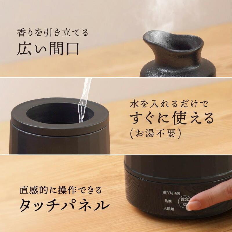 【中古】酒燗器 2.5合 電気式 ブラック 湯煎式酒燗器「大燗板」 | 【公式】サンコー通販サイト