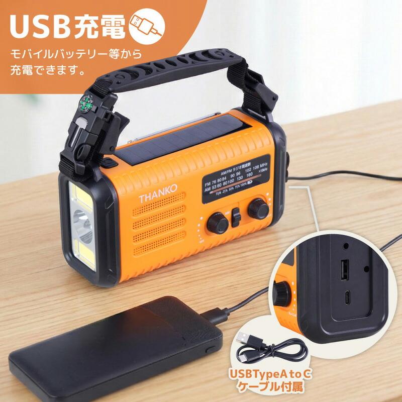 OSミニトロン　送受信機 日の出サボー付き Monimoto 9 盗難対策スマートトラッカー - MONIMOTO（モニモト）