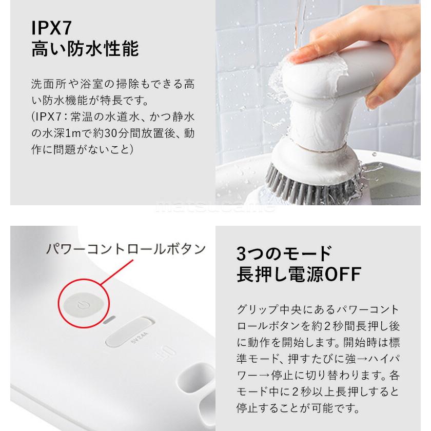 TVで紹介 ±0 プラスマイナスゼロ 激落ちくん コードレス電動ブラシ XJR