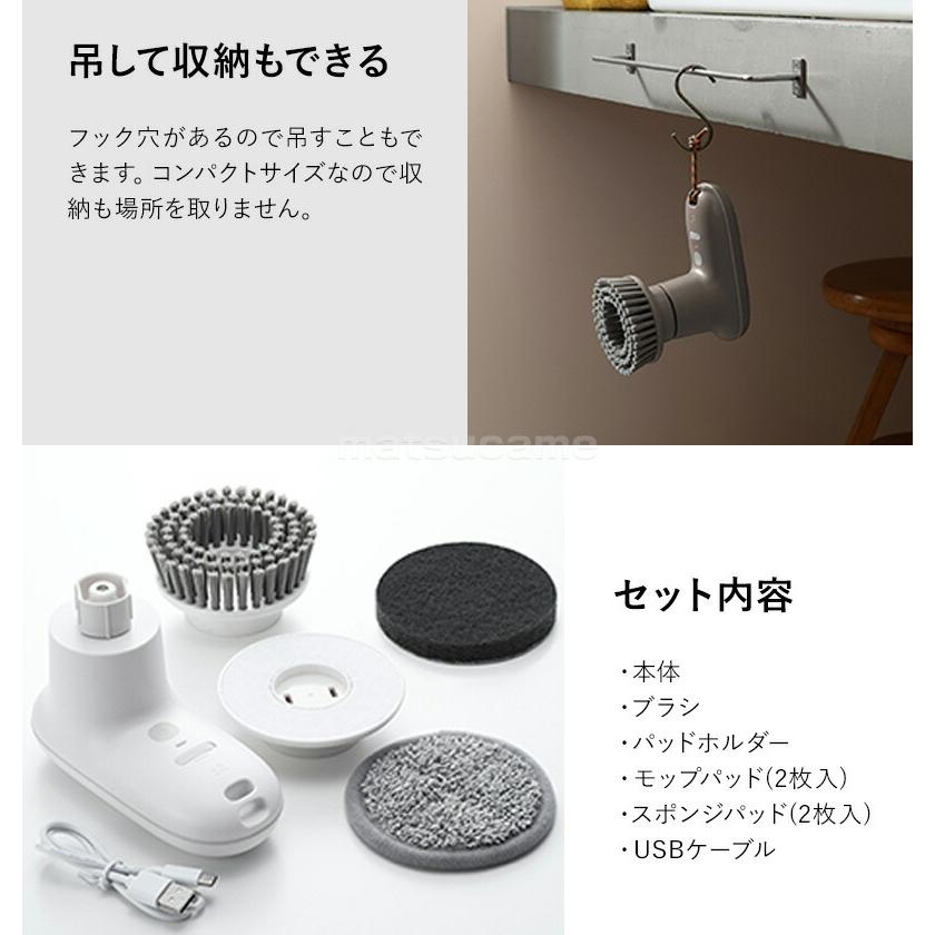 TVで紹介 ±0 プラスマイナスゼロ 激落ちくん コードレス電動ブラシ XJR