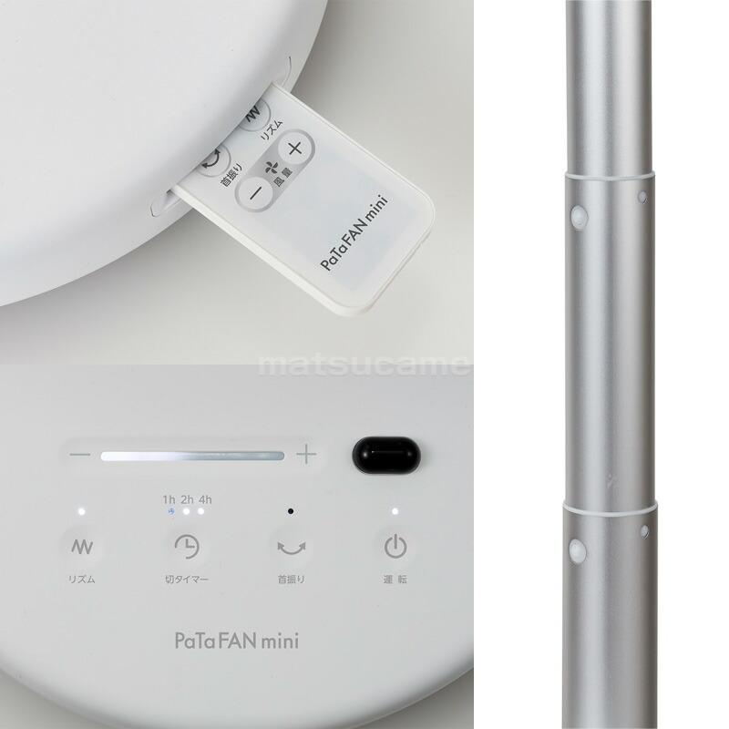 ブリッサ パタファン BFDC200WH 電気代50％OFF 折りたたみ扇風機 DC