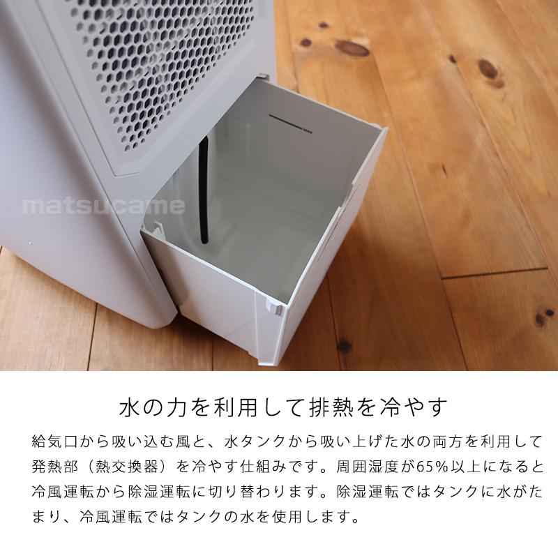 スリーアップ ダクトレス スポットクーラー DL-T2601WH 排熱ダクトとの