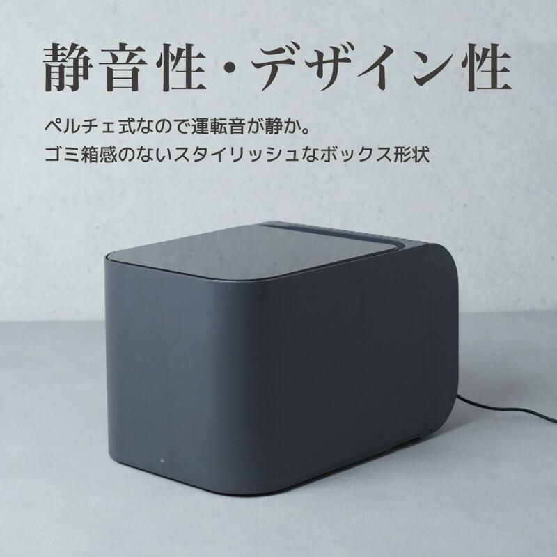 サンコー THANKO ゴミ箱 冷蔵庫 生ゴミ臭対策 冷蔵ゴミ箱 ごみ箱 冷却ゴミ箱 冷却式 3L ダストボックス ペルチェ式 冷却 蓋付き 密閉 冷却ごみ箱 消臭庫 ゴミ箱_5