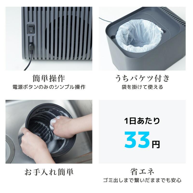 サンコー THANKO ゴミ箱 冷蔵庫 生ゴミ臭対策 冷蔵ゴミ箱 ごみ箱 冷却ゴミ箱 冷却式 3L ダストボックス ペルチェ式 冷却 蓋付き 密閉 冷却ごみ箱 消臭庫 ゴミ箱_6