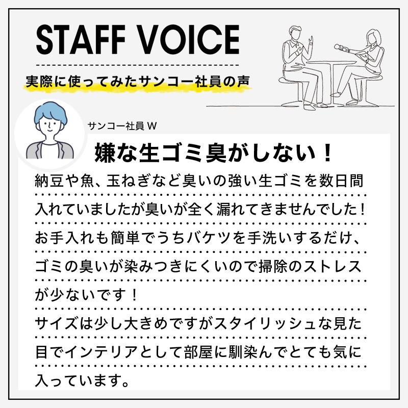 サンコー THANKO ゴミ箱 冷蔵庫 生ゴミ臭対策 冷蔵ゴミ箱 ごみ箱 冷却ゴミ箱 冷却式 3L ダストボックス ペルチェ式 冷却 蓋付き 密閉 冷却ごみ箱 消臭庫 ゴミ箱_7