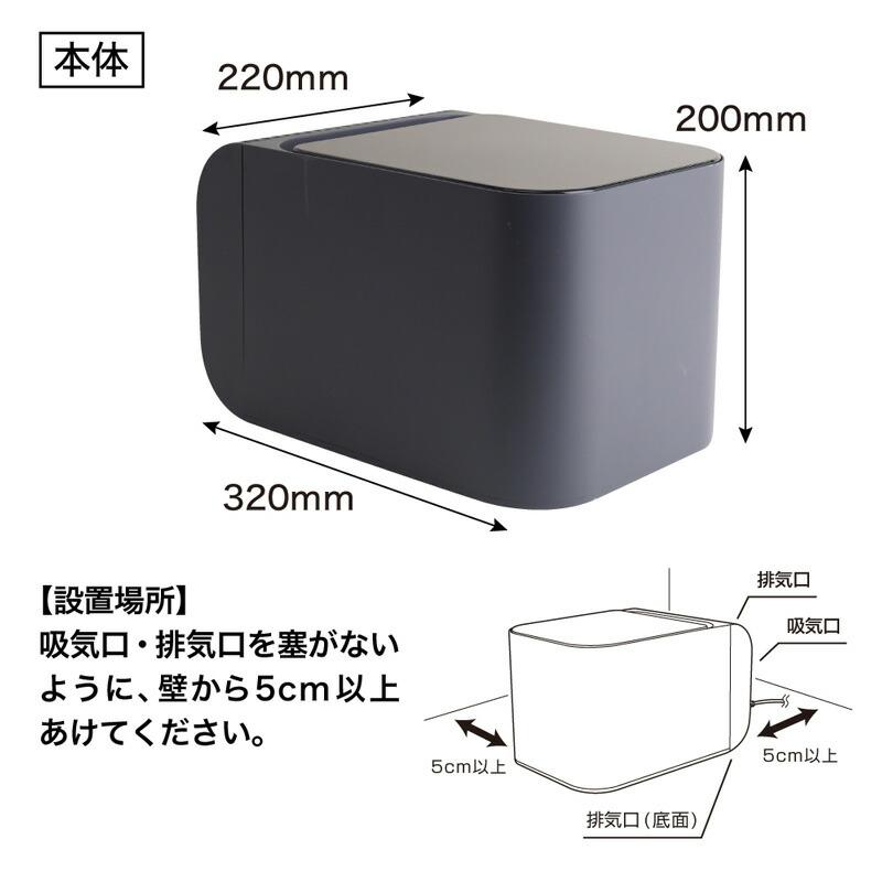 サンコー THANKO ゴミ箱 冷蔵庫 生ゴミ臭対策 冷蔵ゴミ箱 ごみ箱 冷却ゴミ箱 冷却式 3L ダストボックス ペルチェ式 冷却 蓋付き 密閉 冷却ごみ箱 消臭庫 ゴミ箱_8