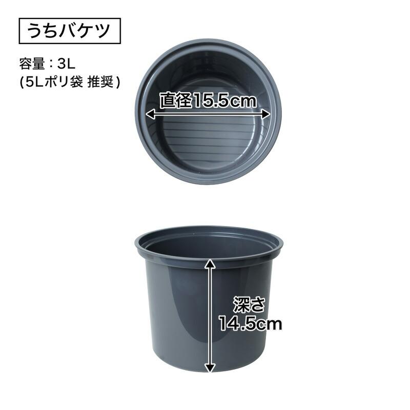 サンコー THANKO ゴミ箱 冷蔵庫 生ゴミ臭対策 冷蔵ゴミ箱 ごみ箱 冷却ゴミ箱 冷却式 3L ダストボックス ペルチェ式 冷却 蓋付き 密閉 冷却ごみ箱 消臭庫 ゴミ箱_9