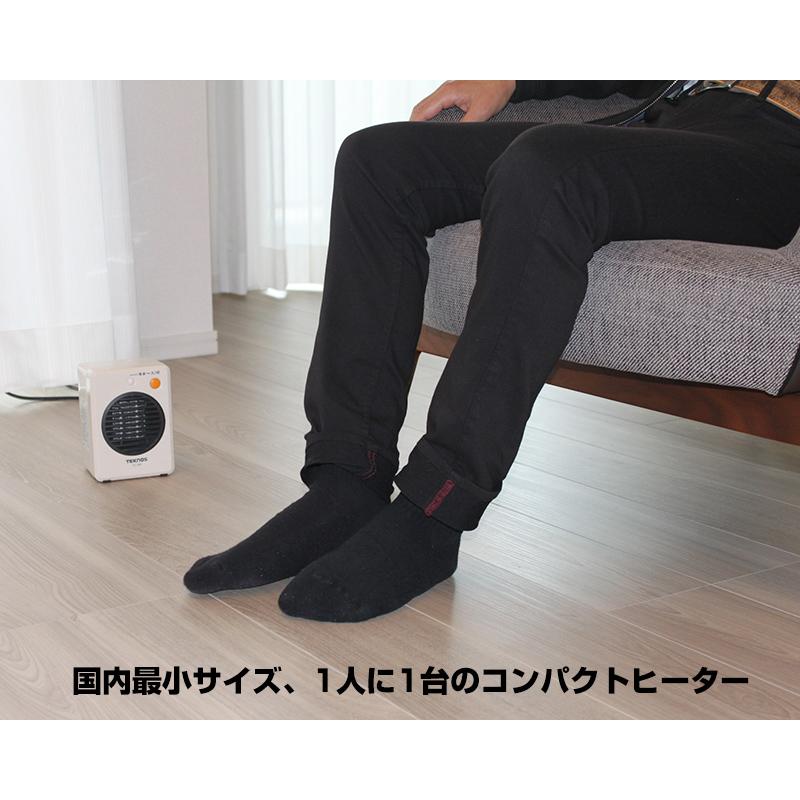 TEKNOS（テクノス） モバイルセラミックヒーター 電気ヒーター 電気