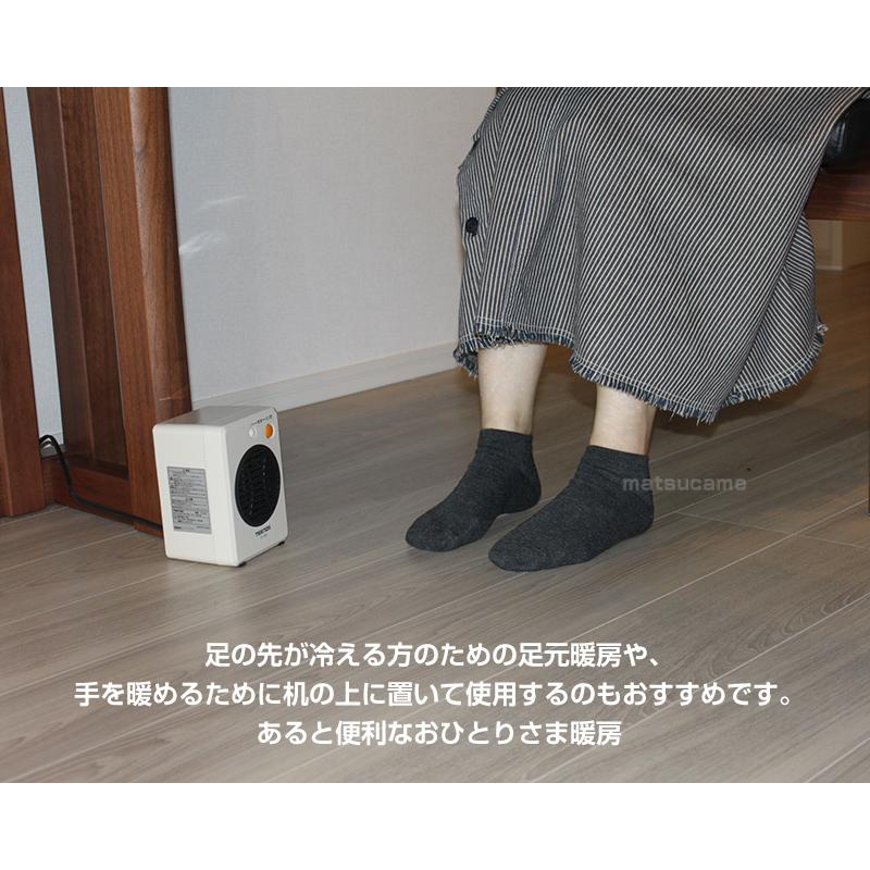 TEKNOS TEKNOSモバイルセラミックヒーター300W 電気 ストーブ TEKNOS TEKNOSモバイルセラミックヒーター300W 電気 ストーブ