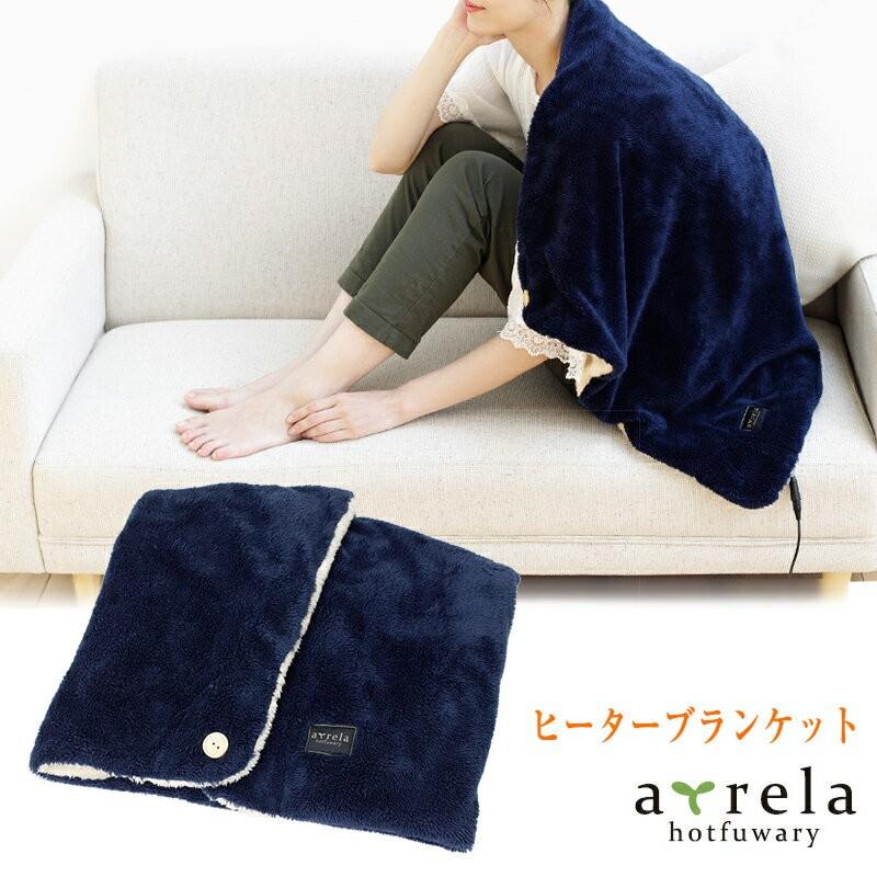 毛布 ブランケット ひざ掛け 膝掛け 掛け毛布 マイクロファイバー 防寒 ブランケット Y84 超ポイントバック祭