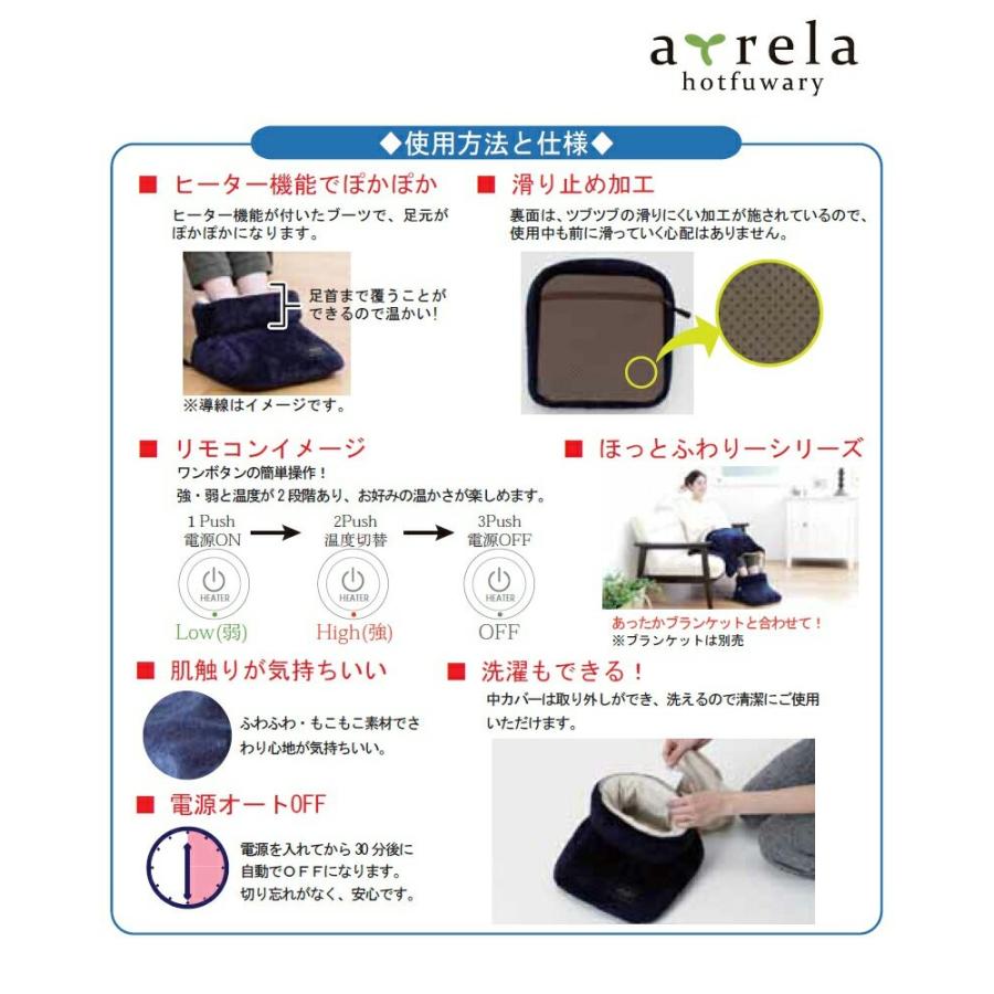 ルームシューズ モコモコ 足元 冷え 対策 ヒーター付きルームブーツ 足