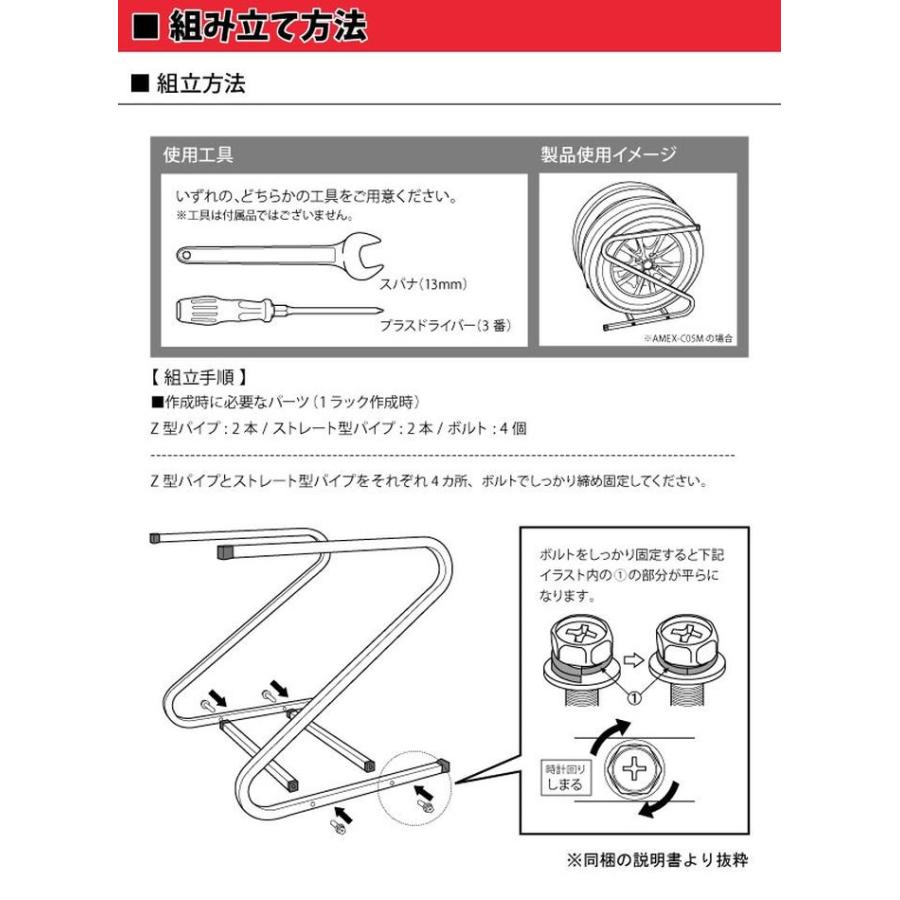 Amex C05s タイヤラック 4本収納 1ラック 軽自動車用 タイヤサイズ155 165 タイヤ ラック スタンド 組み立て 簡単 Tsu7690 日本通販ショッピング 通販 Yahoo ショッピング