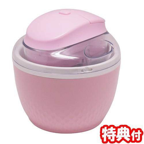 アイスクリームメーカー Icm180m アイスクリームマシン 手作りアイスクリーム製造機 アイスマシン Icecreammaker 自家製アイスクリーム Tsu7853 日本通販ショッピング 通販 Yahoo ショッピング