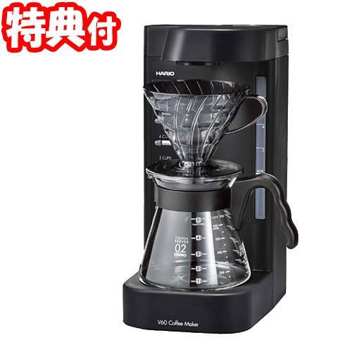 ハリオ V60 珈琲王2 コーヒーメーカー EVCM2-5TB コーヒーマシン ドリップコーヒー HARIO V60円すい形ドリッパー Coffee Maker
