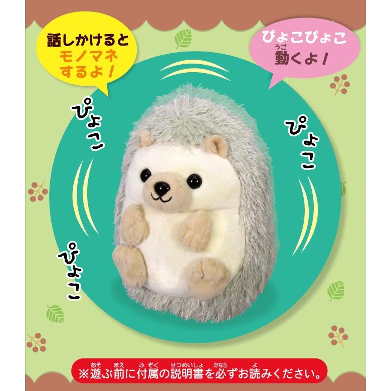 Ost オスト まねっこ動物 まねっこハリネズミ 動くしゃべるぬいぐるみ まねっこシリーズ 動くぬいぐるみ マネしながら体をピョコピョコ もの Tsu7980 日本通販ショッピング 通販 Yahoo ショッピング