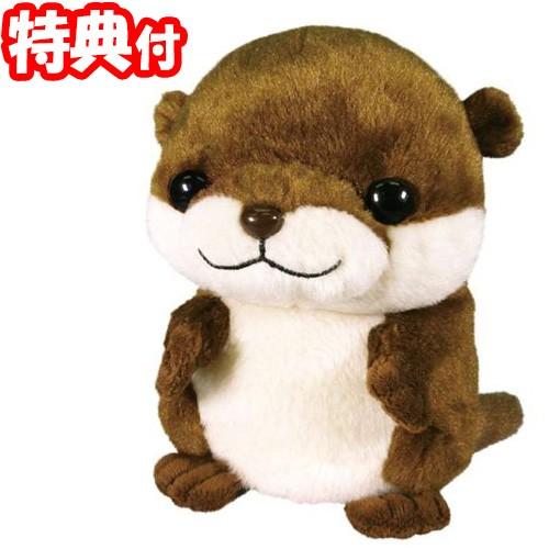 まねまねカワウソ Ost オスト まねっこシリーズ まねっこ動物 動くしゃべるぬいぐるみ 動くぬいぐるみ マネしながら体をピョコピョコ ものまねぬいぐるみ Tsu8017 日本通販ショッピング 通販 Yahoo ショッピング