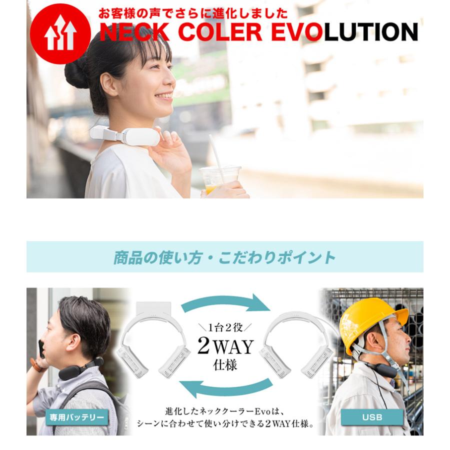 ひんやりグッズ ネッククーラ Evo サンコー ネッククーラ ウェラブルエアコン 首 冷房 首掛けエアコン Tsu46 日本通販ショッピング 通販 Yahoo ショッピング