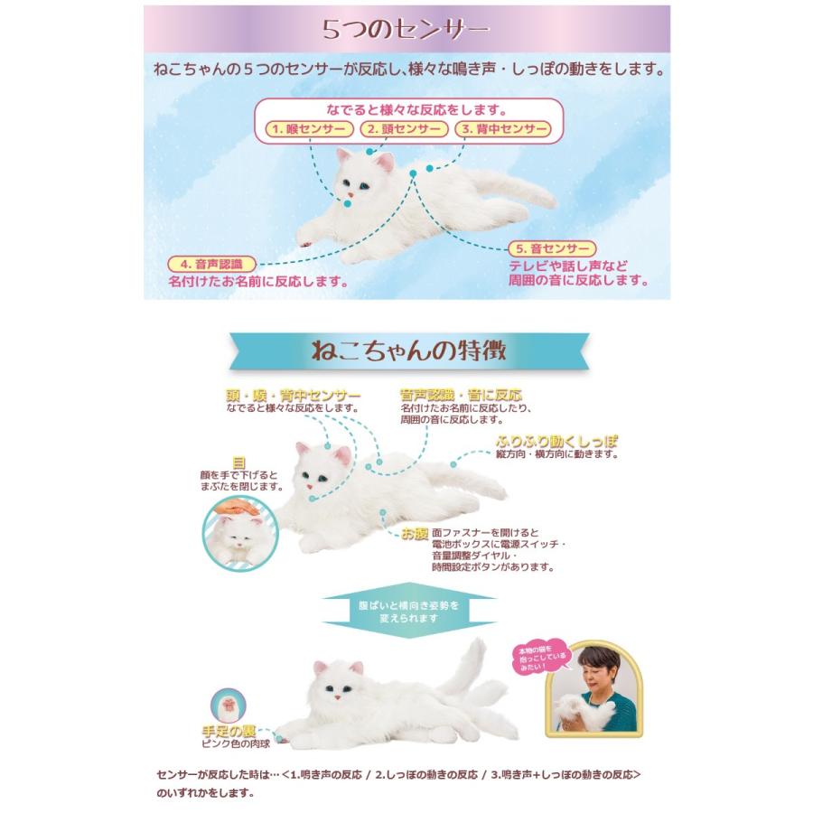 新着商品 あなたのパートナー しっぽふりふり あまえんぼうねこちゃん ネコ型ペットロボット ニャーンとお返事 動くぬいぐるみ ネコ 猫 しっぽフリフリ Tsu87 日本通販ショッピング 通販 Yahoo ショッピング 激安単価で Www Doctor Plan Com