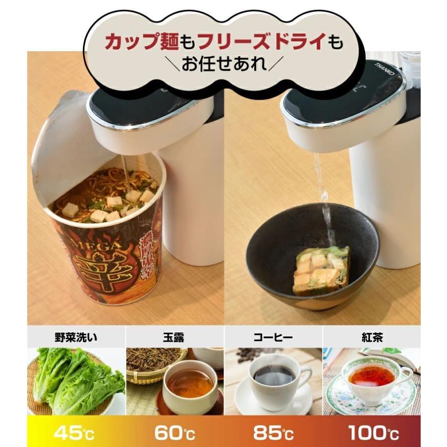 瞬間湯沸かしケトル ホットウォーターサーバー Mini2 ミニ2 Spethwsw 2秒で使える 湯沸し器 瞬間熱湯サーバー 瞬間湯沸かし器 卓上 サーバー 2月中旬入荷 Tsu8600 日本通販ショッピング 通販 Yahoo ショッピング