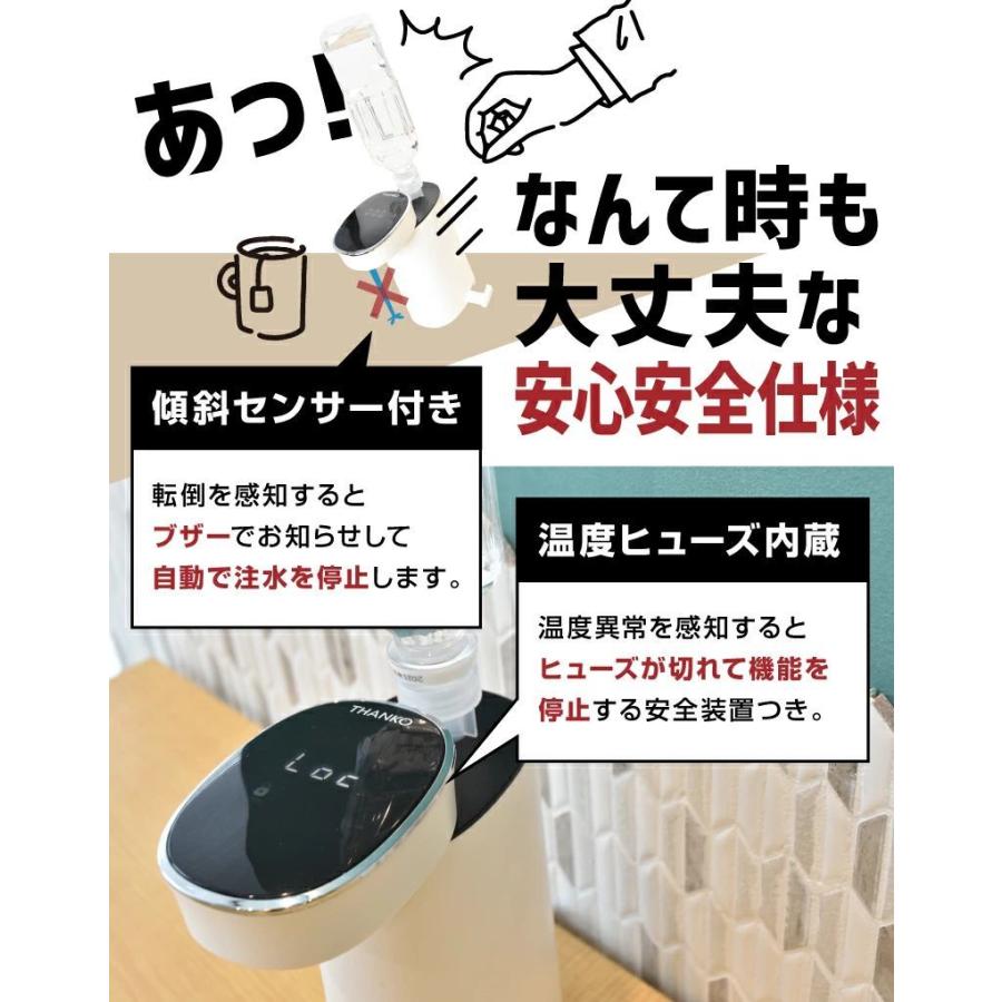 瞬間湯沸かしケトル ホットウォーターサーバー Mini2 ミニ2 Spethwsw 2秒で使える 湯沸し器 瞬間熱湯サーバー 瞬間湯沸かし器 卓上 サーバー 2月中旬入荷 Tsu8600 日本通販ショッピング 通販 Yahoo ショッピング