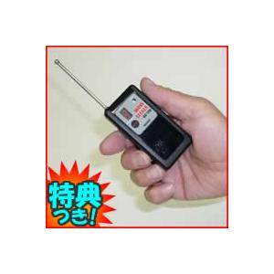 盗聴電波探索 受信機 ウェーブシーカー Gz 110 盗聴機発見機 ハウリング音で盗聴器の場所を探せます 盗聴器発見器 盗聴電波発見器 Gz110 Wat2114 日本通販ショッピング 通販 Yahoo ショッピング