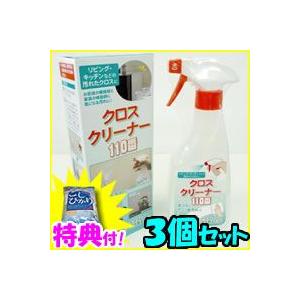 クロスクリーナー110番 Fp 243 壁に吹きかけてサッとひとふき Fp243 業務用洗剤 壁紙洗剤 クロス洗剤 クロス洗浄機 たばこヤニ取り Wat3584s3 日本通販ショッピング 通販 Yahoo ショッピング