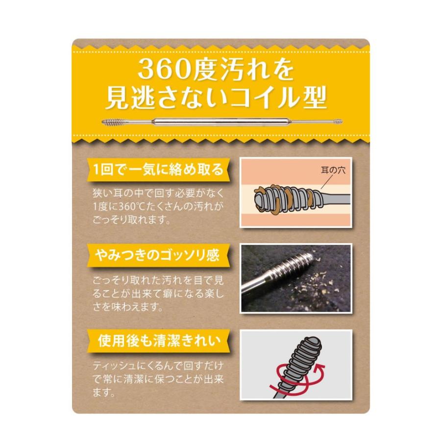 スクラッチミミングスマート SCRATCH 健康 衛生日用品 耳かき : 日本
