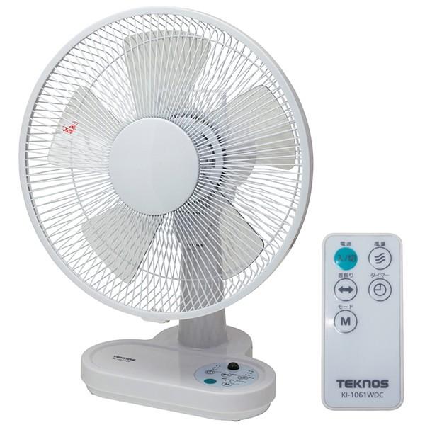 KDK 卓上扇風機 30cm 4段階設定 TEKNOS（テクノス） KI-1066WDC / KI-1065GDC フルリモコン 30cm DC