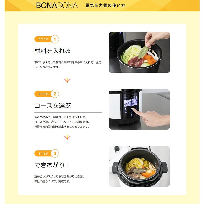 最旬トレンドパンツ 発酵 炊飯 無水 レシピブック付き 2 3人分 1 8l Pc71 Wh ホワイト Bonabona 電気圧力鍋 Ccp スロー調理 時短 糖質オフ 蒸し 加熱 キッチン用品 食器 調理器具 鍋 フライパン