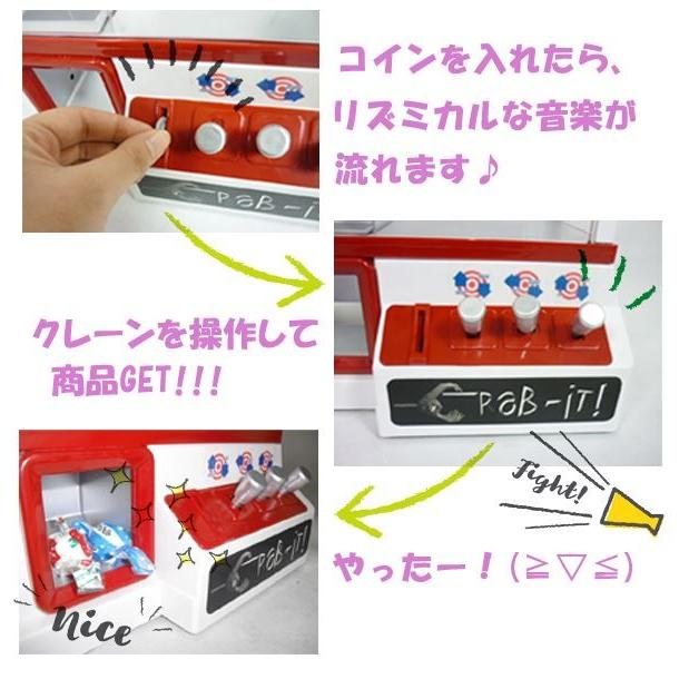 クレーンゲーム おもちゃ クレーン キャッチャー ufo クレーンゲーム おもちゃ クレーン キャッチャー ufo