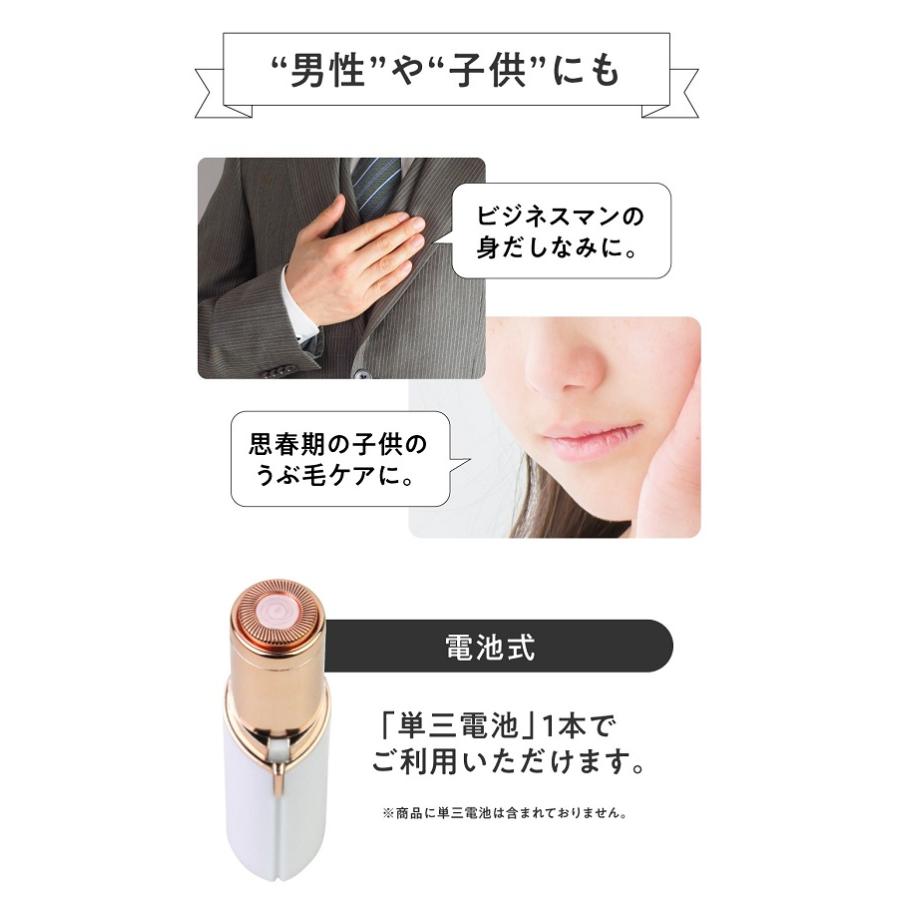 ペティットシェーバー ミニ シェーバー 電動シェーバー 脱毛機 肌にやさしい 全身使用ok 電気シェーバー うぶ毛 ムダ毛 化粧ポーチに入るミニサイズ Wat5519 日本通販ショッピング 通販 Yahoo ショッピング
